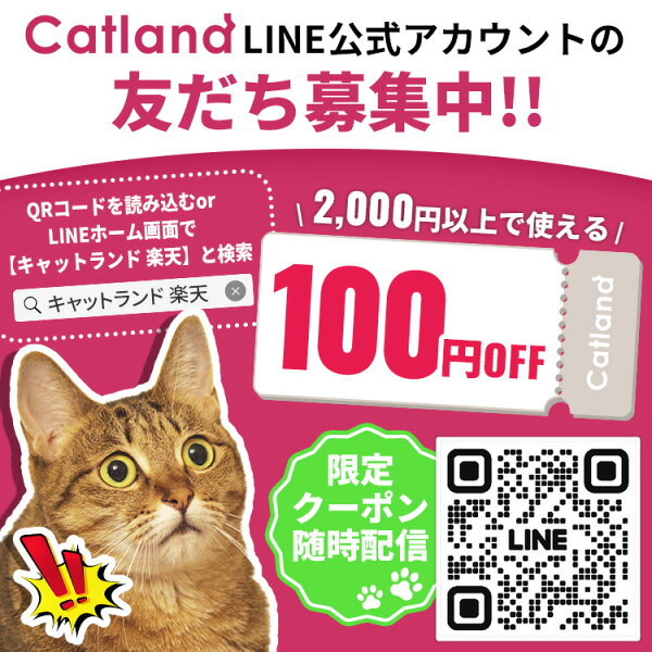 [最大400円オフクーポン★くらしにプラス]猫 ニュートロ ナチュラルチョイス 2kg 各種 [正規品]nutro 猫 フード キャットフード ドライ ペットフード アレルギーに配慮 総合栄養食 猫 ペット ニュートロ 猫 フード