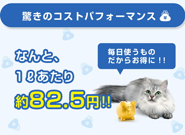 【最安値に挑戦！1L当たり82.5円！】サンメイト クリーンホームサンド ブルー 14L×4袋 猫砂 紙砂 ブルーに変わる 猫 ねこ cat 流せる トイレ 固まる 猫用 猫 ネコ ねこ 処理簡単 お掃除 簡単 消臭 抗菌 紙製 清潔 ネコ砂 ねこ砂