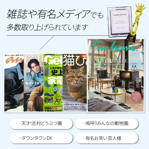 【予約販売10月中旬入荷予定】 自動猫トイレ CATLINK SCOOPER PRO-X トイレ 消臭 静音 猫 大型ダストボックス 自動 猫自動トイレ ねこ ネコ 全自動 ペット 大型 安全 猫砂 ネコトイレ 猫用自動トイレ