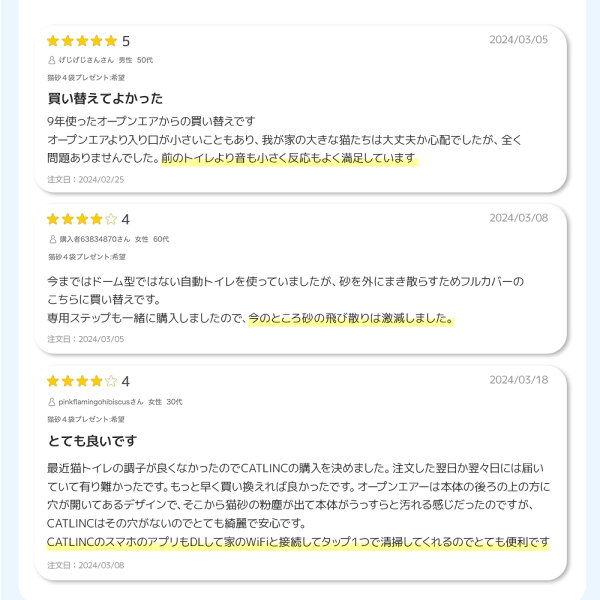 【予約販売10月中旬入荷予定】 自動猫トイレ CATLINK SCOOPER PRO-X トイレ 消臭 静音 猫 大型ダストボックス 自動 猫自動トイレ ねこ ネコ 全自動 ペット 大型 安全 猫砂 ネコトイレ 猫用自動トイレ
