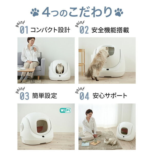 【全品ポイント2倍 〜9/30】 【メーカー協賛割引価格】 自動猫トイレ CATLINK SCOOPER SE トイレ 消臭 静音 猫 自動 ねこ ネコ 全自動 おしゃれ ペット 大型 安全 スマホ 本体 飛び散る 猫砂 ネコトイレ 猫用自動トイレ ランキング