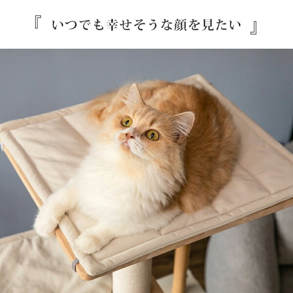 【10日限定＆店内全品5％OFFクーポン！】＼楽天1位／MWPO キャットタワー 木製天然木 160cm オールシーズン素材 宇宙船 お掃除楽々 猫ハウス 猫タワー キャットツリー 5本支柱 猫ベッド 爪とぎ 運動不足 おしゃれ スリム 省スペース 据え置き 7000