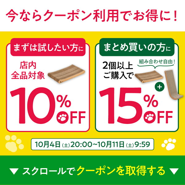 ★期間限定10%OFF★猫 爪研ぎ 縦型 │ 研ぎカスが出ない 1年高耐久 純日本製 │ J型 Mサイズ・Lサイズ nyans ねこ 爪とぎ ネコ 超長持ち ニャンズ 天然素材 バージンパルプ 木の香り 超強化 ダンボール 国内生産 清潔 壁 ストレス解消 送料無料