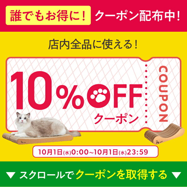 ★10/1限定10%OFFクーポン★楽天1位 猫 爪とぎ │ 研ぎカスが出ない 1年高耐久 純日本製 │ リラックス型 Mサイズ Lサイズ │ nyans ねこ 爪研ぎ ベッド ソファ ネコ 超長持ち ニャンズ 天然素材 バージンパルプ 木の香り 超強化 ダンボール 国内生産 清潔 送料無料