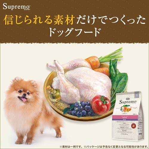 ニュートロ シュプレモ 小型犬用 成犬用 6kg ドッグフード(6kg)【d_nutro】【シュプレモ(Supremo)】[ドッグフード]