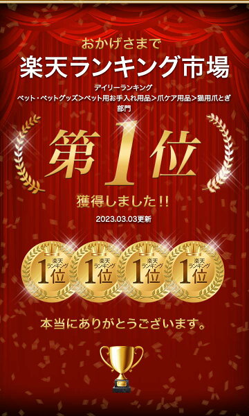 【楽天1位】爪とぎ 猫 極太 ポール ハンモック 付き 直径 20cm 高さ 122cm 幅 77cm 選べる 麻 綿 縄巻き ねこ つめとぎ ネコ 爪とぎポール 爪研ぎ 爪みがき キャットツリー ミニ 据え置き 猫タワー 猫用品 ペット用 おもちゃ お手入れ 1年保証 ★[送料無料]