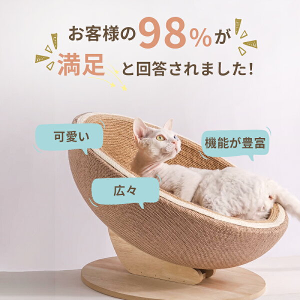 猫 爪とぎ 天然サイザル麻 爪研ぎ 猫用おもちゃ ベッド すり鉢型 滑り止め付き ストレス解消 運動不足改善 家具破壊防止 猫ベッド 多機能 可愛い バランス 型崩れしにくい 丈夫 掻き耐える