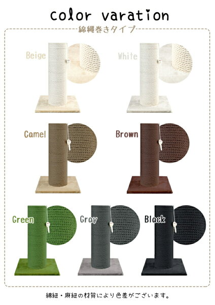 爪とぎ 猫 キャットタワー 極太 木製 ポール 直径20cm 組立簡単 麻 綿 据え置き 高さ61.5cm 爪研ぎ 天然サイザル麻 ストレス解消【送料無料】