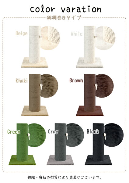 爪とぎ 猫 キャットタワー 極太 木製 ポール 直径20cm 組立簡単 麻 綿 据え置き 高さ61.5cm 爪研ぎ 天然サイザル麻 ストレス解消【送料無料】