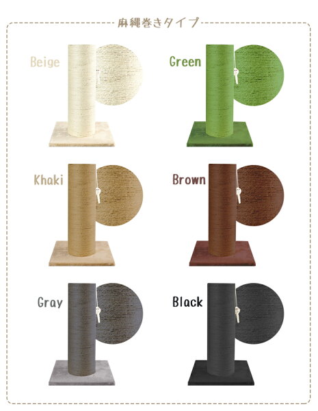 爪とぎ 猫 キャットタワー 極太 木製 ポール 直径20cm 組立簡単 麻 綿 据え置き 高さ61.5cm 爪研ぎ 天然サイザル麻 ストレス解消【送料無料】