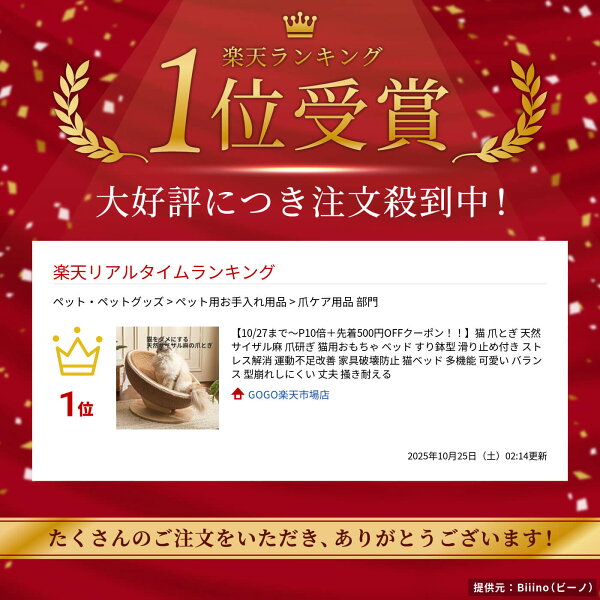 猫 爪とぎ 天然サイザル麻 爪研ぎ 猫用おもちゃ ベッド すり鉢型 滑り止め付き ストレス解消 運動不足改善 家具破壊防止 猫ベッド 多機能 可愛い バランス 型崩れしにくい 丈夫 掻き耐える