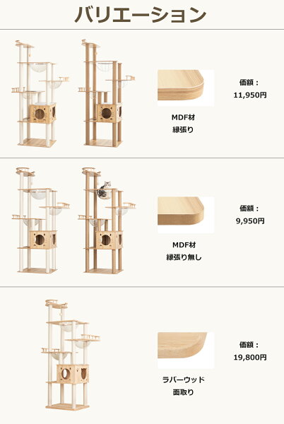 【楽天1位】 キャットタワー 木製 据え置き 大型猫 滑り止めマット付き 省スペース シニア猫 成猫 子猫 縁張り おしゃれ 多頭飼い 見晴台 スリム 猫タワー インテリア 宇宙船 爪研ぎポール 重厚感 キャットツリー クリアボウル 運動不足解消 コットン紐 天然麻 コーナー