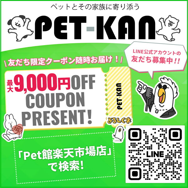 【激アツ価格&5日限定クーポン有★】猫砂 軽い 紙 流せる 燃やせる 紙の猫砂 ペーパーフレッシュ 猫 トイレ 砂 固まる 色変わる 抗菌 脱臭 PFC-7L PFC-18L PFC-14L アイリスオーヤマ 大容量がさらにお得！【選べる7L・14L・18L】