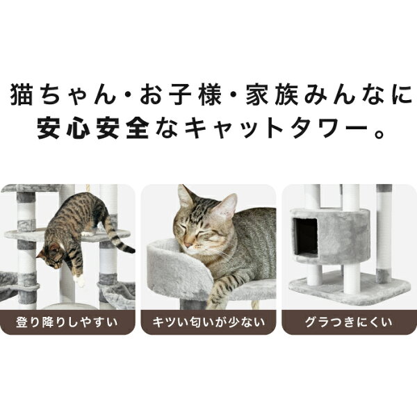 キャットタワー 173cm キャットタワースタジアム SLIMOA スリモア 大型猫 スリム 省スペース 据え置き 猫タワー キャットハウス 猫 猫用品 爪とぎ ホワイトコットン 多頭飼い ハンモック おしゃれ シニア猫 子猫 運動 ストレス解消