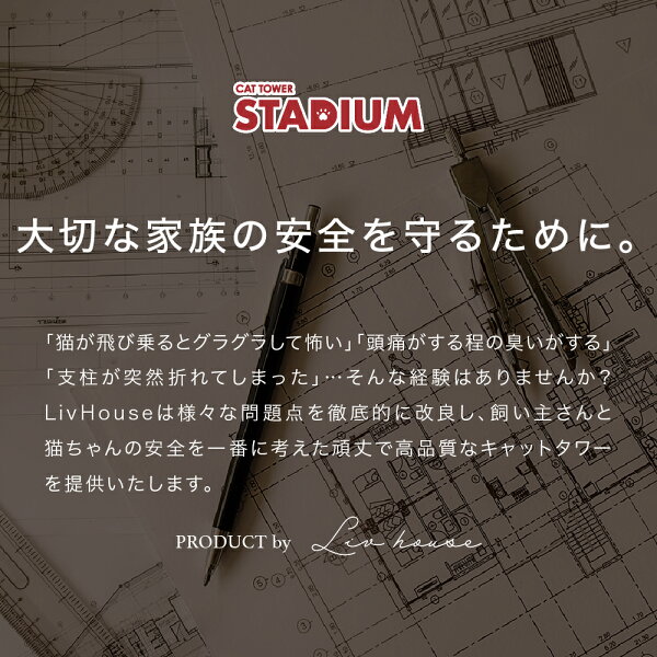 キャットタワー 194cm キャットタワースタジアム 大型猫 スリム 省スペース 据え置き 猫タワー キャットハウス 猫 猫用品 爪とぎ ホワイトコットン 多頭飼い ハンモック おしゃれ ふわふわ シニア猫 子猫 運動 ストレス解消 耐久 安定性