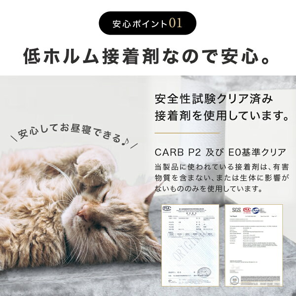 キャットタワー 194cm キャットタワースタジアム 大型猫 スリム 省スペース 据え置き 猫タワー キャットハウス 猫 猫用品 爪とぎ ホワイトコットン 多頭飼い ハンモック おしゃれ ふわふわ シニア猫 子猫 運動 ストレス解消 耐久 安定性