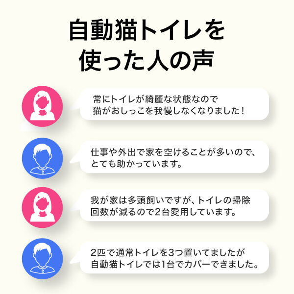 【予約販売11月中旬入荷予定】【メーカー協賛価格!!】 自動猫トイレ CATLINK SCOOPER SE Lite 消臭 静音 トイレ 猫 自動 ねこ ネコ 全自動 おしゃれ ペット 大型 安全 スマホ 本体 猫砂 ネコトイレ 猫用自動トイレ ランキング