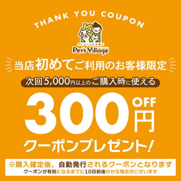 ポイント最大10倍！10/24 20:00〜10/27 09:59まで｜今だけ！特別価格｜猫砂 国産 流せる おからでつくったねこ砂 6L×8袋 1ケース お一人様1ケースまで 猫用【国産】[トイレ用品] 流せる 消臭 固まる 植物系 送料無料