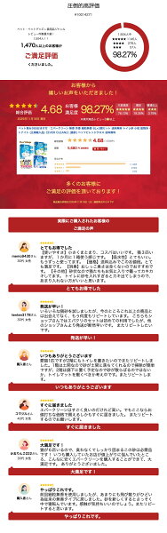 ペット恵み365おまけ付｜エバークリーン 無香 芳香 細粒無香 6L×3個セット 送料無料 トイレ砂 小粒 鉱物系 ベントナイト (正規輸入品)【EVER CLEAN)】[猫砂] ペッツビレッジクロス 送料無料
