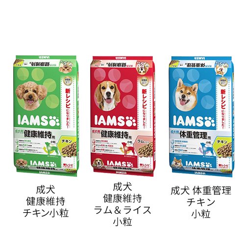 【1種類を選べる】アイムス ドッグ(5kg)【アイムス】