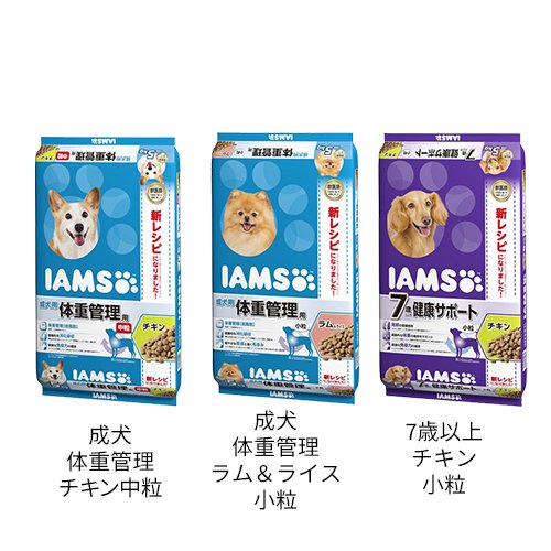【1種類を選べる】アイムス ドッグ(5kg)【アイムス】