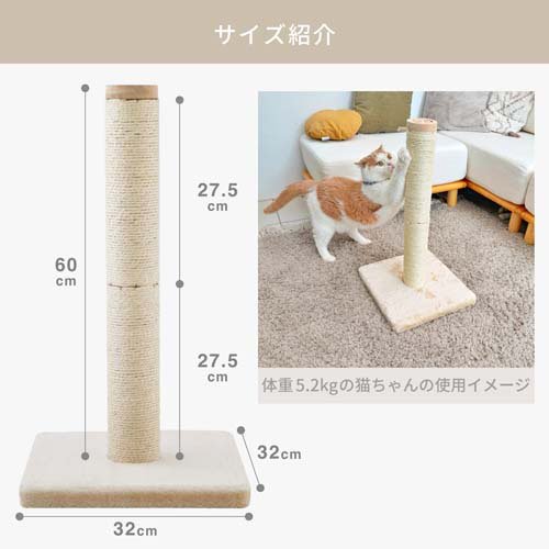 猫壱 バリバリつめとぎポール 麻(1個)【猫壱】
