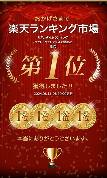 【10,450円→SALE9,790円〜11/11(火)01:59まで】【楽天1位】キャットツリー 突っ張り ツイン 直径 10cm 高さ 240 - 255cm 幅 75cm 渡り板付き 猫タワー シニア 運動不足 木登り きのぼり 木登りタワー 木登りキャットポール 組み立て ★[送料無料]