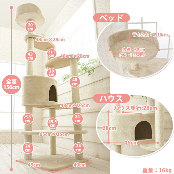【Mauタワーミルキーエッグ】キャットタワー 人気 据え置き 子猫 シニア猫 ハンモック取付可 スリム 省スペース 多頭飼い 高さ156cm 爪とぎ 麻縄 交換 安定 組立簡単 猫タワー シンプル かわいい おしゃれ