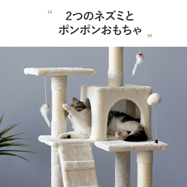 【P5倍&18日迄】\楽天1位!/MWPO キャットタワー 162cm スリム 木製 麻紐 綿紐おしゃれ スロープ 送料無料 爪とぎ おもちゃ 室内 据え置き 人気 宇宙船 ハンモック 運動不足 安定 かわいい 多頭飼い mwpo-130