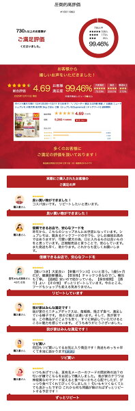 ポイント最大10倍！12/4 20:00〜12/11 01:59まで｜＼ リピーター 続出 3.3万個 突破 ／ 公認店 ニュートロ シュプレモ 小型犬用 成犬用 3kg ごはん ご飯 【シュプレモ(Supremo)】[ドッグフード] 送料無料