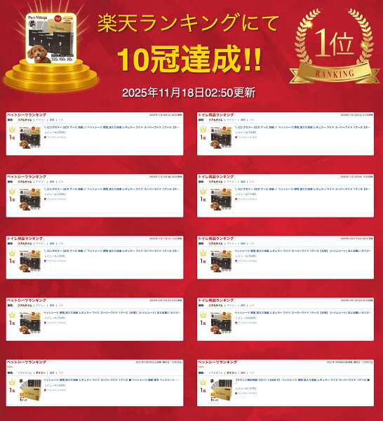 ＼ ロングセラー 32万 ケース 突破 ／ ペットシーツ 厚型 炭入り消臭 レギュラー ワイド スーパーワイド 1ケース【犬用】 [トイレシート] まとめ買い オリジナル ペットシート トイレシーツ ペッツビレッジクロス 送料無料