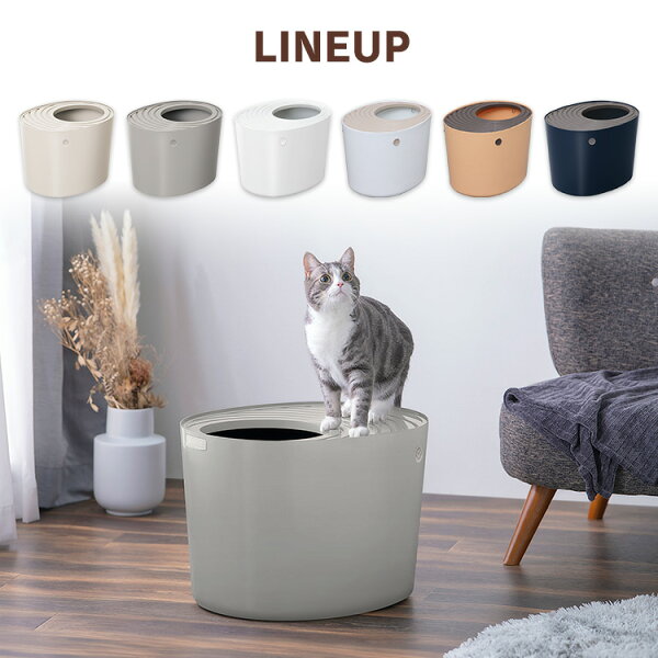 【公式】猫 トイレ 猫トイレ 本体 隠す 上から アイリスオーヤマ 砂 飛び散り防止 スコップ フック付 お手入れ簡単 清潔 ニオイ マーキング対策 おしゃれ ペットトイレ キャットトイレ ふつうサイズ 上から猫トイレ PUNT-530 *