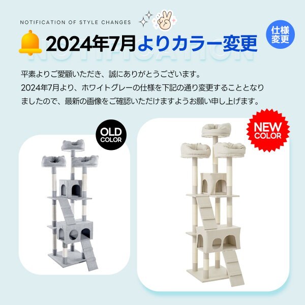 限定100枚10％クーポン配布中！キャットタワー 据え置き 多頭 大型 おしゃれ 全高175cm ファブリック 猫用品 猫タワー 高級 組立簡単 爪とぎ 麻 上りやすいネコハウス付き 隠れ家 多頭飼い キャットトンネル 猫おもちゃ