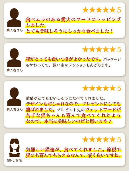 【ふるさと納税】 ペットフード 無添加 獣医監修 猫 犬 かつお まぐろ 70g×計10缶 ドッグフード キャットフード 鰹 鮪 焼津の恵 ご褒美 おやつ トッピング シンプル 素材 贅沢 こだわり 焼津 a10-832