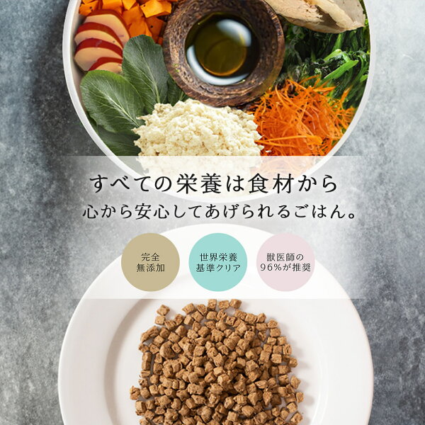 【公式 ドッグフード工房】ドッグフード 無添加 国産 馬肉 鶏肉 野菜畑 鹿肉 小麦不使用 選べる中袋 2袋セット|厳選自然素材 天然食材 栄養食材 ドライフード ペットフード 獣医師推奨 全犬種 毛並み 皮膚 涙やけ 餌 犬ごはん