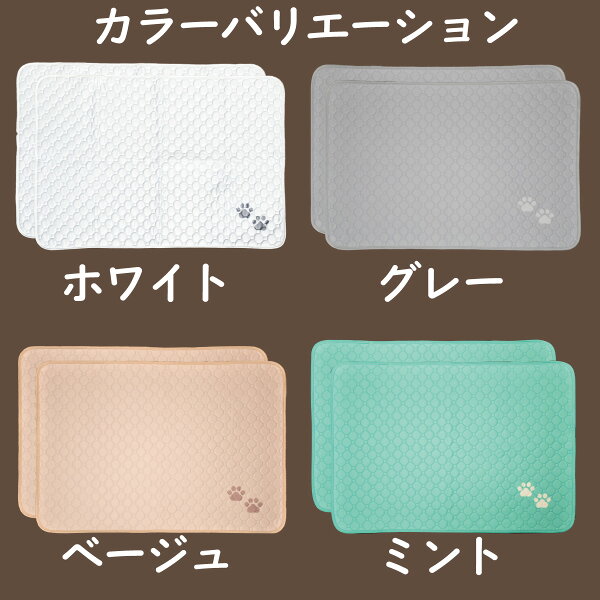 【P2倍】 洗える ペットシーツ 2枚セット ペットマット おしっこマット 猫 犬 おしっこパッド トイレシート 防水 滑り止め 漏れ防止 速乾 超吸収 下敷き ペット用 介護用 多頭飼い