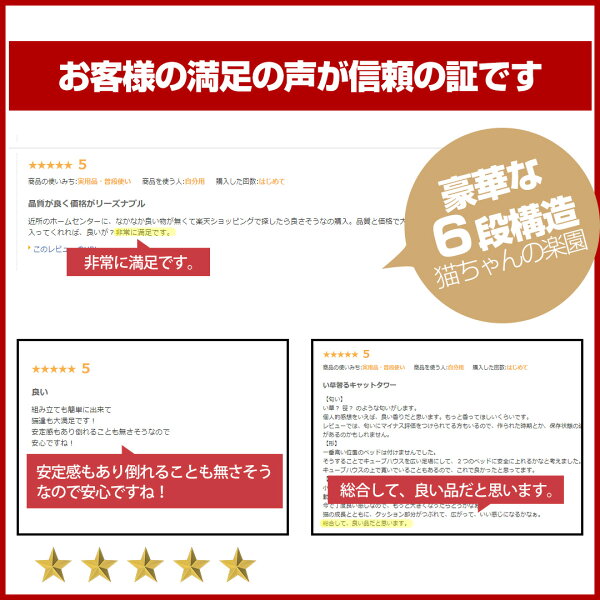 限定100枚★ご購入で10％クーポン！キャットタワー 据え置き 多頭 おしゃれ 全高185cm 猫用品 猫タワー 高級 組立簡単 爪とぎ 麻 上りやすいネコハウス付き 隠れ家 多頭飼い 猫タワー キャットトンネル 猫おもちゃ 玩具