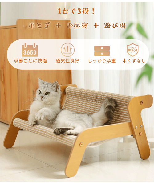 【10倍ポイントアップ期間中!!!】つめとぎ 猫 ソファ 爪とぎ 爪研ぎベッド 麻布タイプ 多機能ねこいち 爪研ぎ 猫ベッド つめとぎネコ 小型大型猫対応 大空間 丈夫 耐久 洗える 猫用 家具 爪とぎ防止 傷防止 ペット用品 家具保護 ストレス解消 ソファー