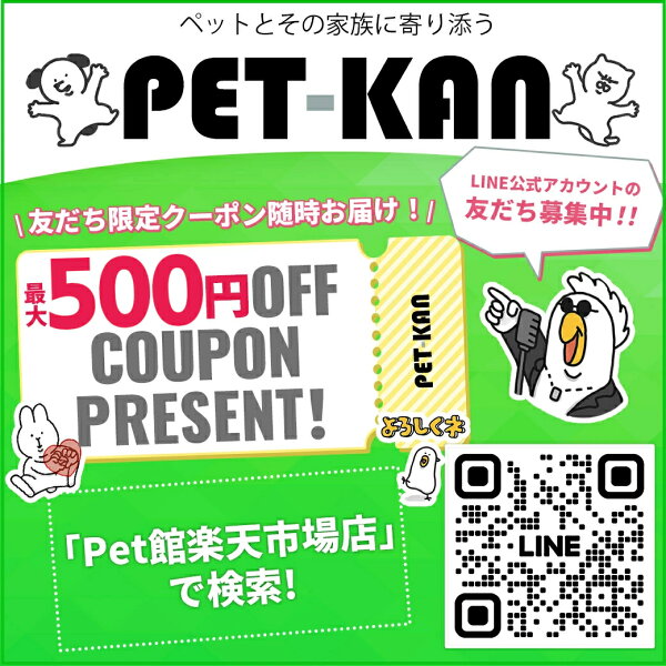 【最大400円クーポン！ワンにゃんデイ】猫 トイレ 猫トイレ 砂 飛び散り防止 飛び散りにくい ハーフカバー スコップ付き 銀イオン 配合 本体 シンプル コンパクト 小さめ お手入れ簡単 掃除しやすい 清潔 丸洗い おしゃれ ネコ アイリスオーヤマ P-NE-500-H *